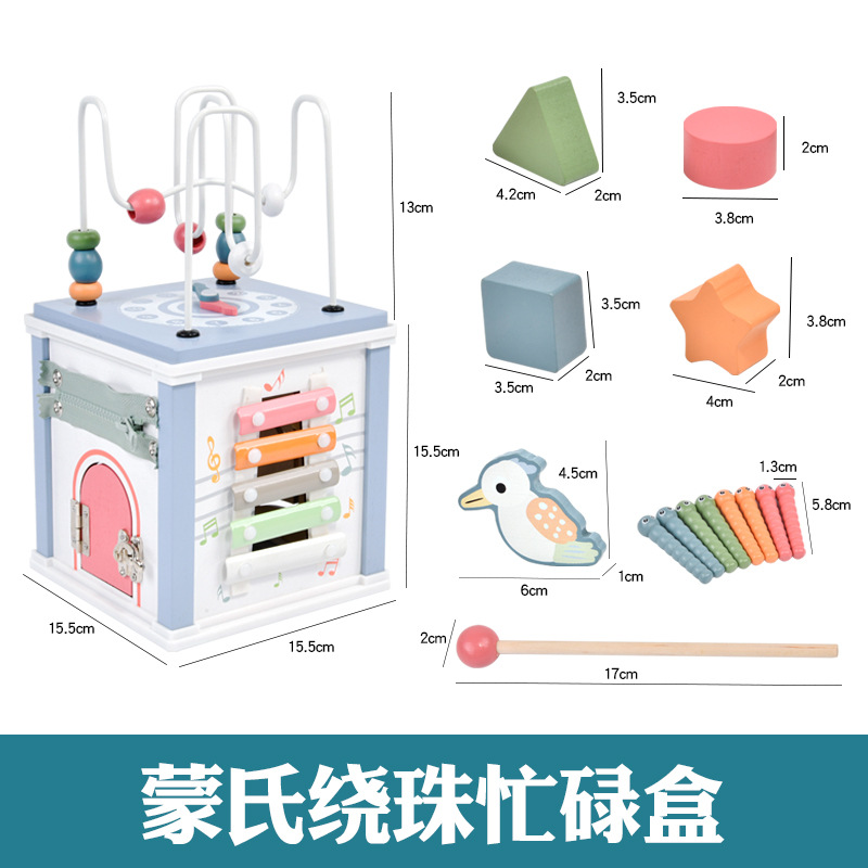 Montessori Activity Cube Beads Toys Multifunctional Game Wooden Educational Treasure Box for Kids
